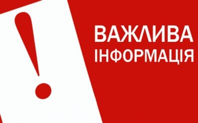 Про затвердження Правил проведення протиепідемічних заходів у коледжі