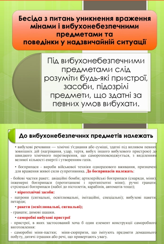 news_284