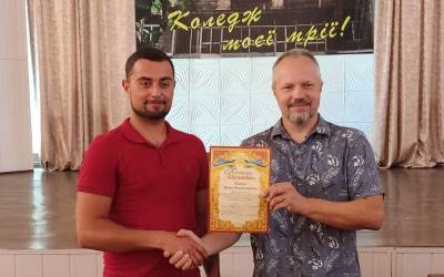 Вручення дипломів з відзнакою та вручення грамот