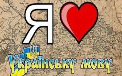 9 листопада – День української писемності та мови!