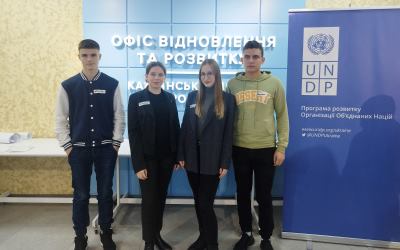 Офіс відновлення та розвитку