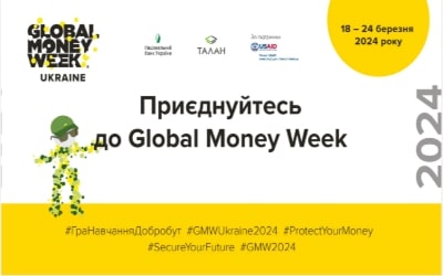 Тиждень комісії економічних дисциплін