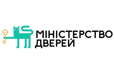 Онлайн-зустріч “Міністерство Дверей”