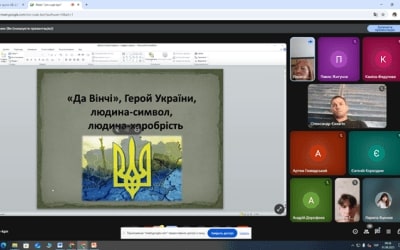 1 вересня – Перша виховна година “Україна-країна Героїв”