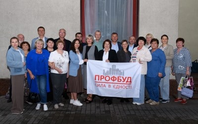 XXX звітно – виборна конференція Дніпропетровської обласної організації профспілки працівників будівництва і промисловості будівельних матеріалів України
