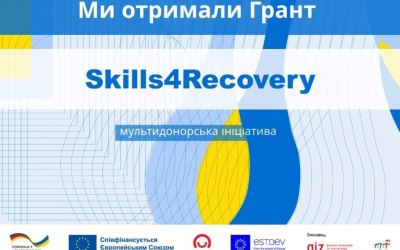 Перемога в грантовому конкурсі