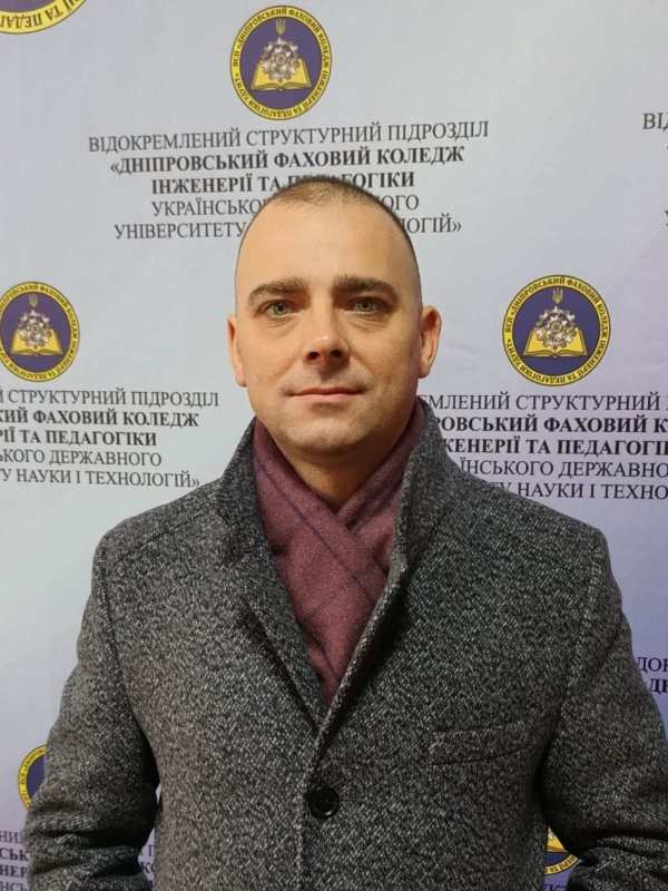 Алейников Тімур Сергійович