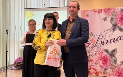 Всесвітній день екології та екологів