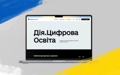 Місяць цифрової грамотності