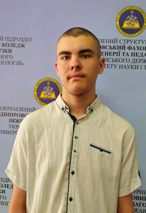 Кленін Євгеній