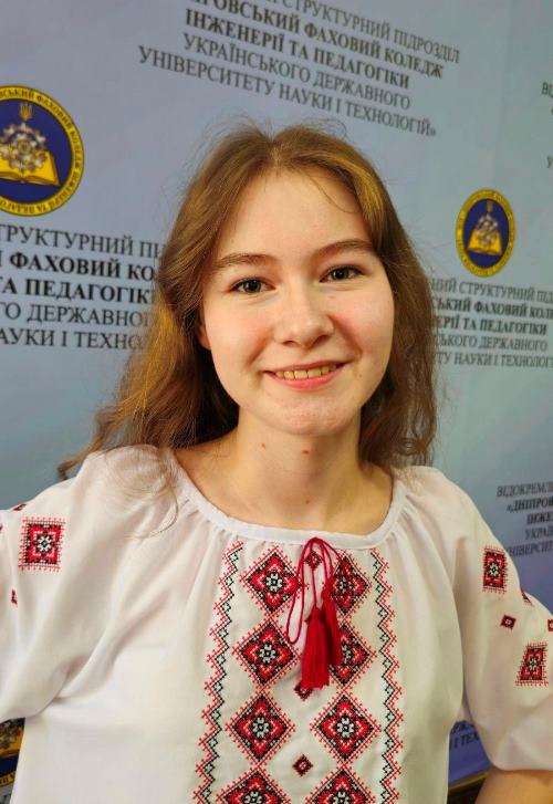 Лошкіна Анастасія