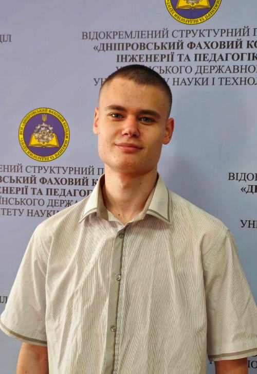 Маркін Андрій