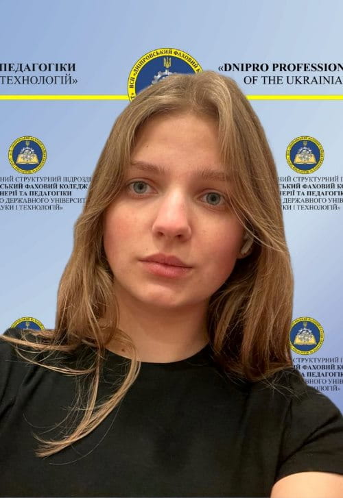 Пономаренко Лідія