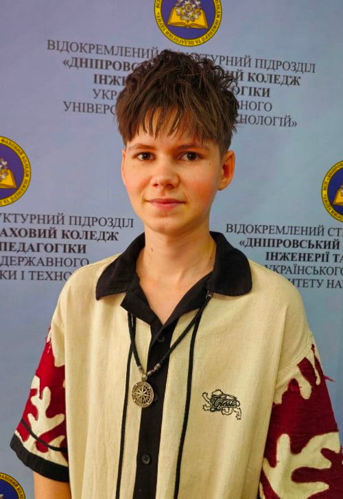 Степаненко Никита